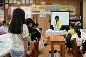 함평군 어린이급식관리지원센터, ‘저당·저염 쿠킹클래스’ 성료