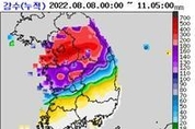 경북 .道 재난안전대책본부 비상1단계 가동 대처상황