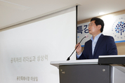 이상일 용인특례시장, “결정의 결과에 책임지는 윤리, 예리한 관찰력과 감각적인 상상력이 공직 리더십의 핵심”