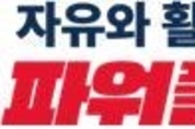 대구시,‘대구경북 통합신공항 기본계획’주민설명회 개최