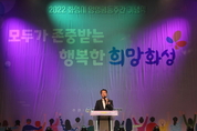 제3차 희망화성 844 포럼,  ‘2040년 화성도시기본계획’논의