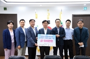 의정부시 생활폐기물협회, 성금 500만원 기탁