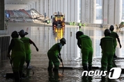 서울 잠수교 차량 통제