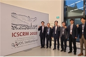 제22회 국제탄화규소학술회의(ICSCRM), 2025년 부산 유치 확정