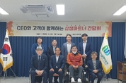 의정부시시설관리공단 이동지원센터,