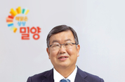 박일호 밀양시장, 대한민국시장·군수·구청장협의회 부회장 선출