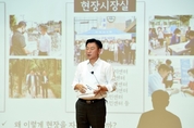 의정부시, 10월 미래가치 공유의 날 개최