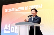 광명시, 제26회 노인의 날 기념 「제1회 선배시민 페스티벌」성료