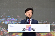 ‘제27회 진주시민의 날’ 기념행사에 36만 시민 대동단결!