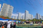 동백1동, 제1회 동백1동 동민의 날 축제 동동데이 열어