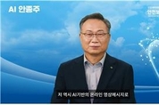 산재예방, MZ세대가 응답했다