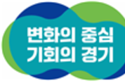 경기도 ‘렛츠 디엠지’ 홍보, 대한민국 공공PR대상 ‘최우수상’