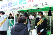 함평군, 대한민국 국향대전 축제장서 한우‧한돈 무료시식 ‘인기’