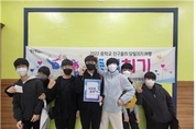 용인시청소년미래재단 신갈청소년문화의집,