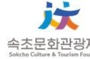 『속초문화예술TV』와 함께 한 해를 돌아보며   Remind of 2022 SOKCHO