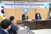 한국환경공단·한국PVC관공업협동조합 간 업무협약 체결