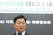 ‘지역을 꽃 피우는 지속가능한 정책만들기’