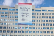 염종현 의장 등 광역의회 의장단, 22일 윤석열 대통령 ‘상견례’… 지방의회법 제정·지방의회 조직권 및 예산편성권 보장 등 건의