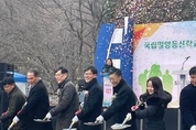 국립밀양등산학교, 1년간의 준비 끝에 첫삽...