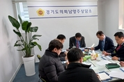 구리ㆍ남양주 도의원, 8호선 관련 합동 업무보고 받아.