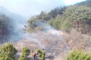 경남 의령 산불발생.... 산림당국 진화중