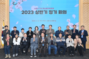 수원시 지속가능발전위원회, ‘수원시 지속가능발전 추진계획(2023~2027년)’ 심의·의결