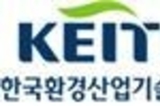 환경협력국 대상 K-환경정책·기술 공유 및 협력 강화