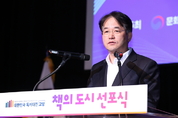 2023 대한민국 독서대전 열리는 고양시…“책의 도시 고양” 선포