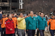 한덕수 국무총리, 남성현 산림청장, 강릉 산불피해지 현장 점검