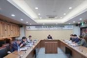 연천군, 2023년도 제2회 연천군계약심의위원회 개최