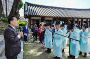 이재준 수원특례시장, “석전대제 통해 125만 수원시민의 안녕을 빌어달라”