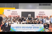 경민대학교 카페베이커리과 “2023 대한민국 국제요리&제과 경연대회” 참가자 전원 수상!