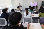 경기도교육청, 디지털 기반 교육혁신 시범 나선다