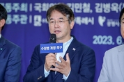 고양특례시, 수도권정비계획법 개정을 위한 국회토론회 개최