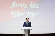 화성시, 제73주년 6·25전쟁 기념식 개최