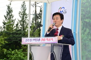 진주시, 실크산업 재도약 거점 ‘실크박물관’ 착공