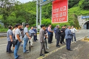 한국도로공사, ITS 중소기업 기술개발 지원을 위한 상생협력방안 설명회 개최