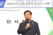 광명시, 공사장 소음‧진동‧먼지 시민 불편 해소 노력