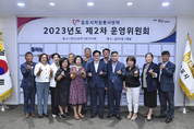 김포시자원봉사센터 ‘2023년 제2차 운영위원회’ 개최