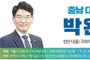 이동관 후보자, “단말기·통신비 판매 분리 방안”합리적, 실무적으로 검토할 것