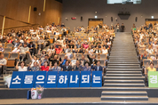 김동연, 이·통장에 “도정의 성패 달려. 도와 주민 연결 적극 역할 당부”