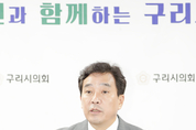 8월 3차 구리시의회 의정 브리핑 실시