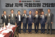 경남도지사, 국회와 대통령실 방문 우주항공청 특별법 통과, 경남현안 지원 건의