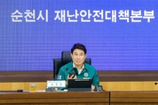 순천시, ‘2023년 재난대응 안전한국훈련’ 실시