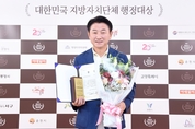 김동근 의정부시장, 2023 대한민국 지방자치단체 행정대상