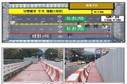 성남시, 정자교 보행로 추가 개통, 양측 보행 가능