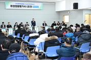 백경현 구리시장, GTX-B 갈매역 정차와 환경문제 해결 강력히 촉구