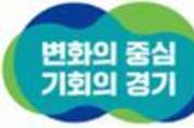 경기도 ‘2024년 산불방지 종합대책’ 추진, 산불피해 최소화에 294억 투입