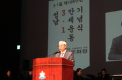 신상진 성남시장, “호국보훈의 역사적 책무 다하도록 최선 다할 것”