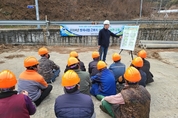 남부지방산림청, “산림사업장 근로자 대상 안전교육” 실시